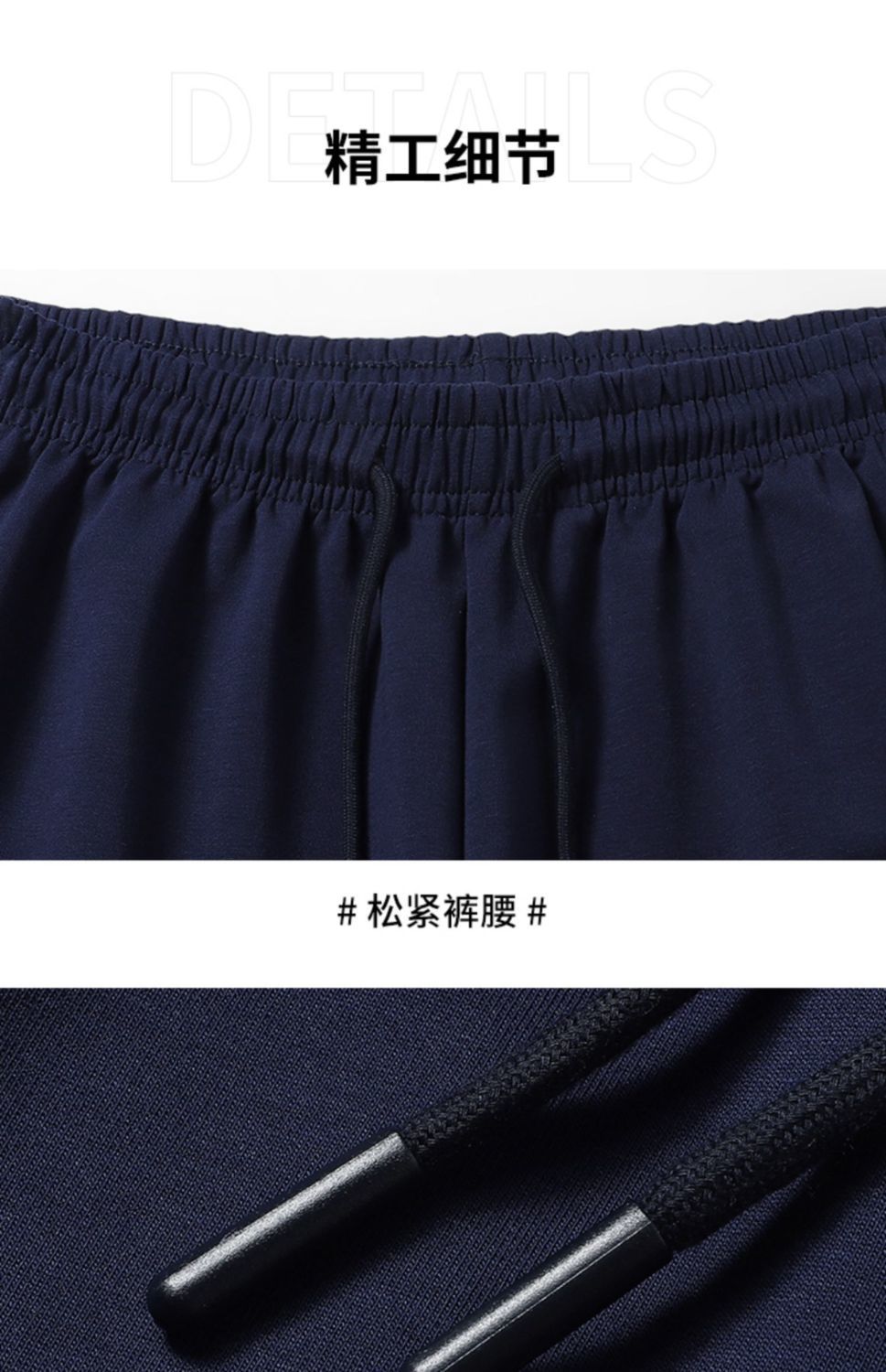 运动裤子藏青色女秋季两条杠小学初高中学生加绒加厚男二条杠校裤详情19