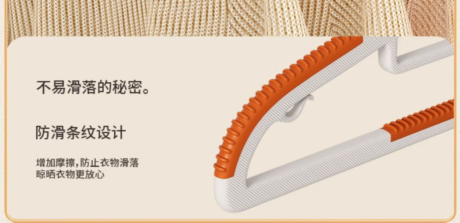不变形衣架无痕防滑家用防肩角塑料晾晒衣服架子两用衣挂阳台衣撑详情12
