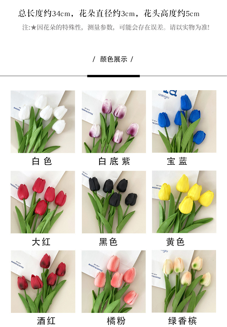 PU mini tulip simulation flowers, artificial bouquets, living room decoration flowers, table flowers, arrangement flowers, floral art, photo bouquets wholesale pic 4