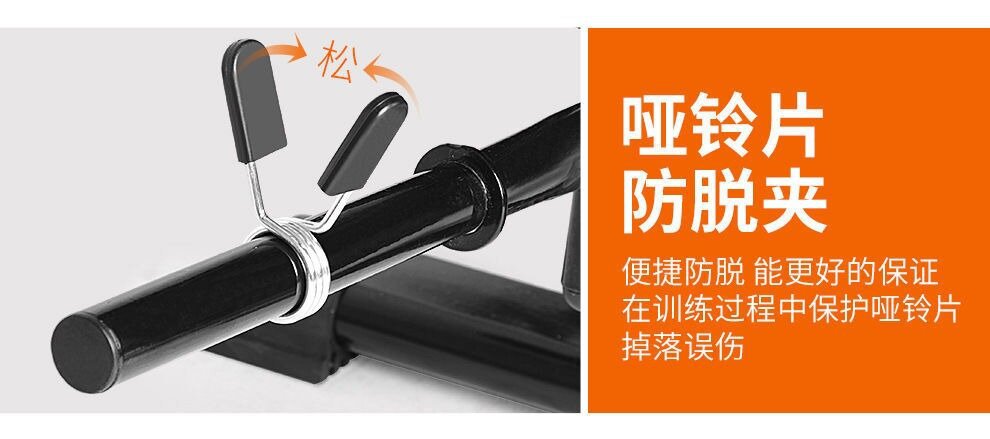 家用卧推杆举重床深蹲架健身器械举重台杠铃架力量站哑铃卧推凳详情13