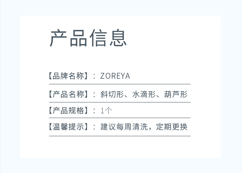 卓尔雅工厂彩妆蛋套装干湿两用海绵美妆蛋收纳盒批发定制美容护肤粉扑工具详情6