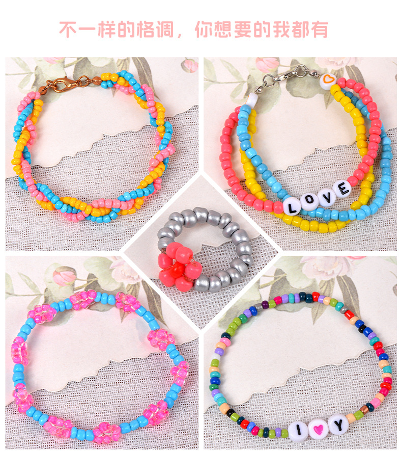 儿童串珠手工diy饰品手链益智玩具女孩项链材料卡通盒穿珠子批发详情10