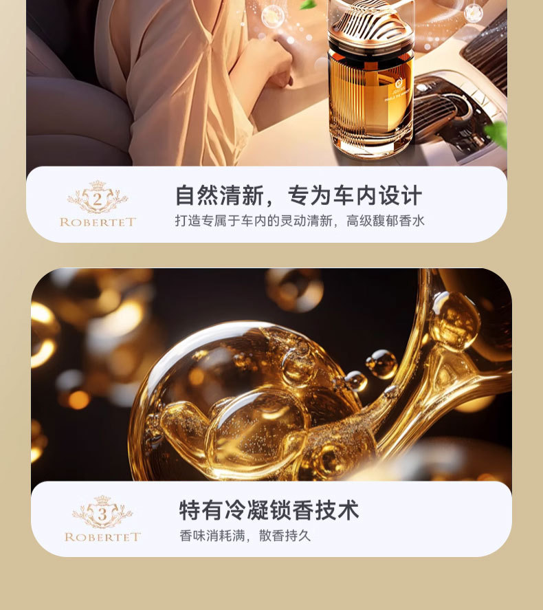 新款全季禅茶车载香薰车用香水除异味感汽车香氛持久熏香去除异味详情9