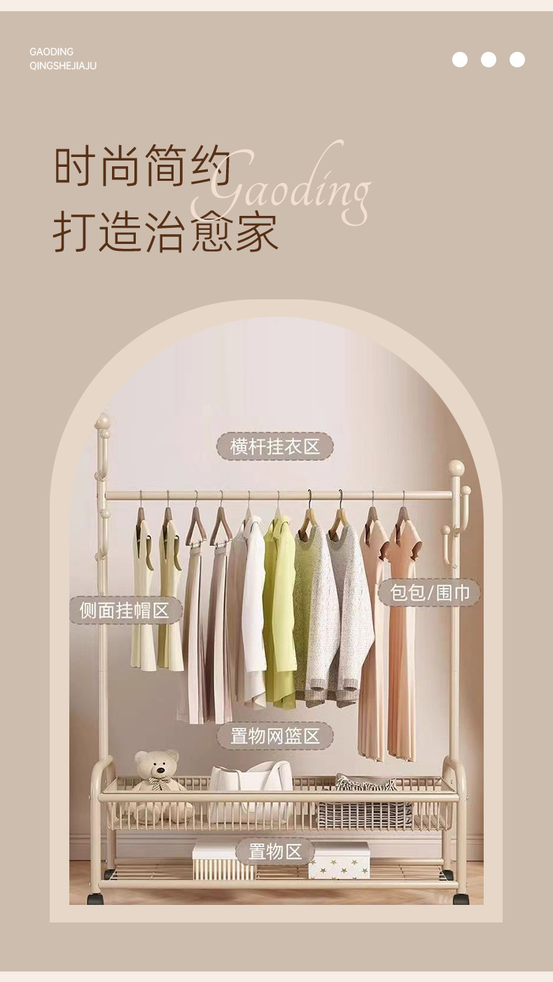 跨境批发落地挂衣架卧室家用晾衣架家用衣服架子落地式双杆衣帽架详情2