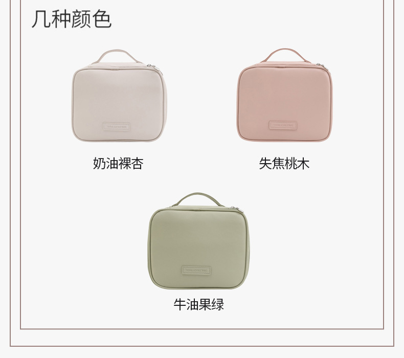 新款化妆包肤感PU皮便携旅行手提收纳洗漱包大容量厂家批发定LOGO详情13