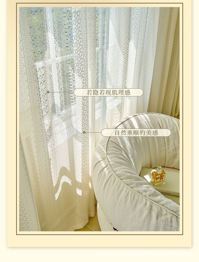 法式蕾丝窗帘纱帘奶油色白色客厅飘窗阳台复古窗纱透光半透人窗帘详情9
