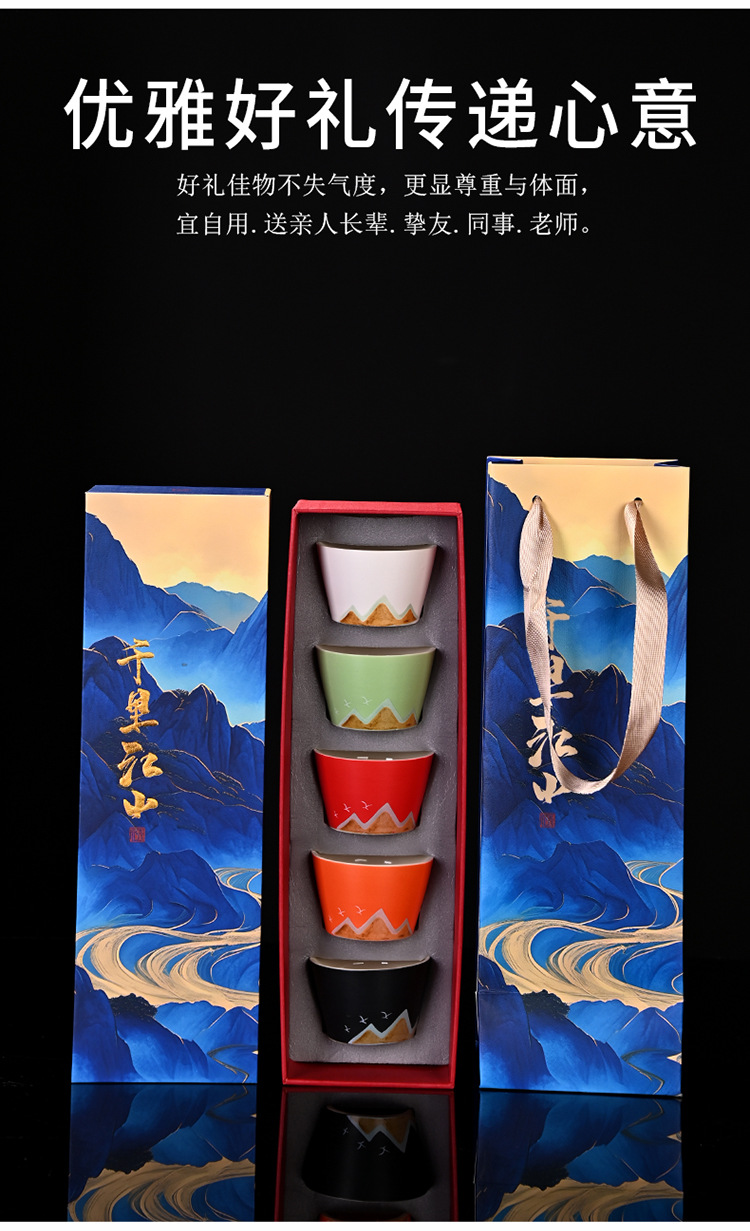 New Chinese-style five-color cups, thousand-mile river tea cups, ceramic tea sets, tea tasting cups, complete set of business small gifts pic 14
