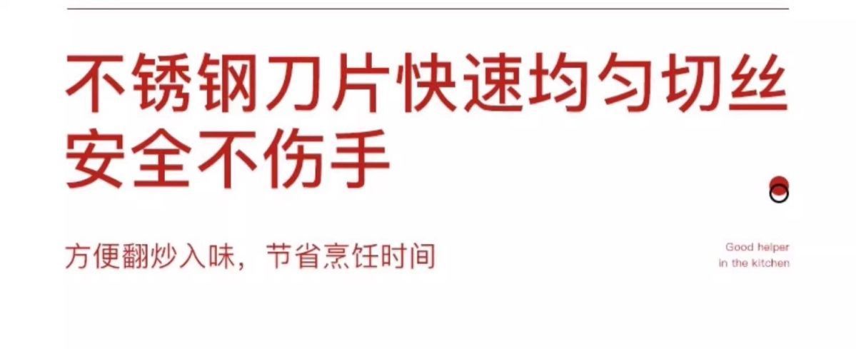 新款豆角切丝器家用多功能切菜器插豆角丝切丝神器刨丝厨房小工具详情6