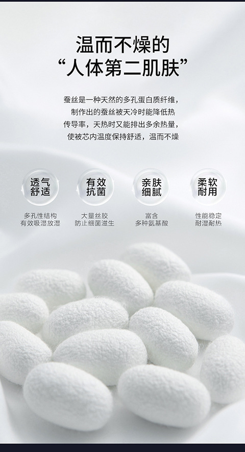 五星级酒店蚕丝被桑蚕丝全棉空调被加厚冬被春秋被被子被芯礼品被详情4