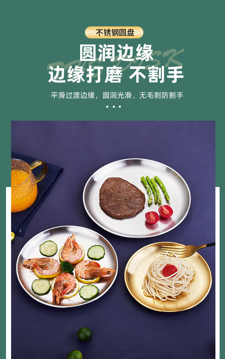 韩式不锈钢烤肉盘户外露营烧烤盘子小吃点心西餐餐盘牛排盘批发详情9