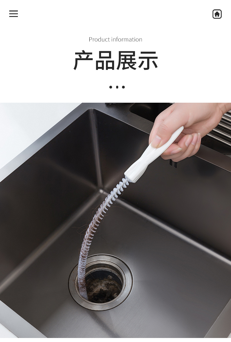 1F31管道疏通器家用下水道毛发清理器厨房洗手池水槽防堵棒头发清详情13