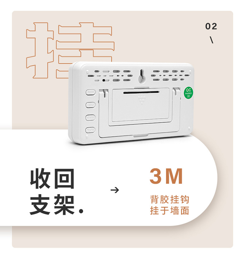 德力西温度计室内家用湿度计高精度电子温度湿度计大棚干湿温度表详情11