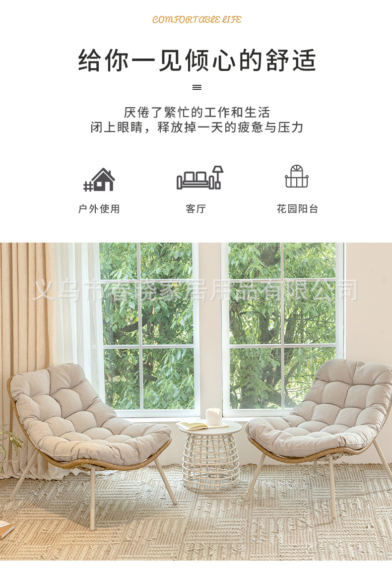 野人谷户外庭院藤编桌椅组合 别墅花园休闲茶几露台装饰 批发休闲藤椅桌庭院家具详情4