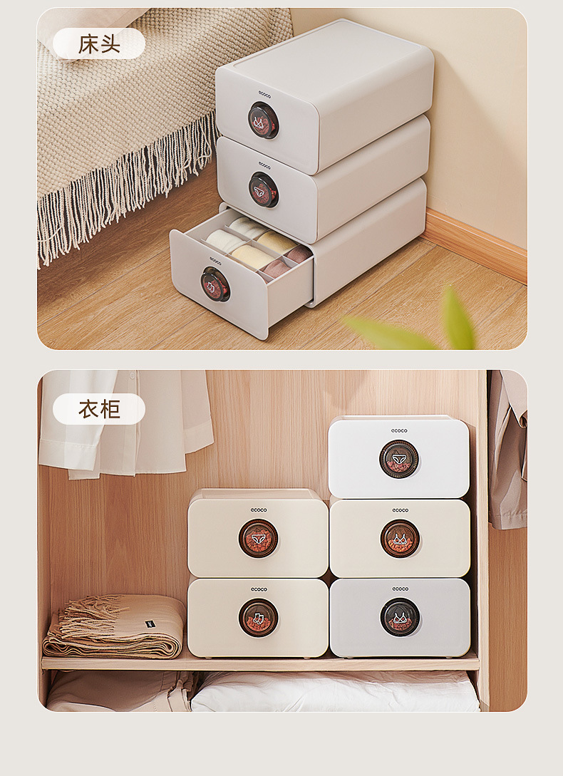 Aiyouhui underwear storage box, classified drawer box, home wardrobe, socks three-in-one dust-proof plastic organization box pic 20