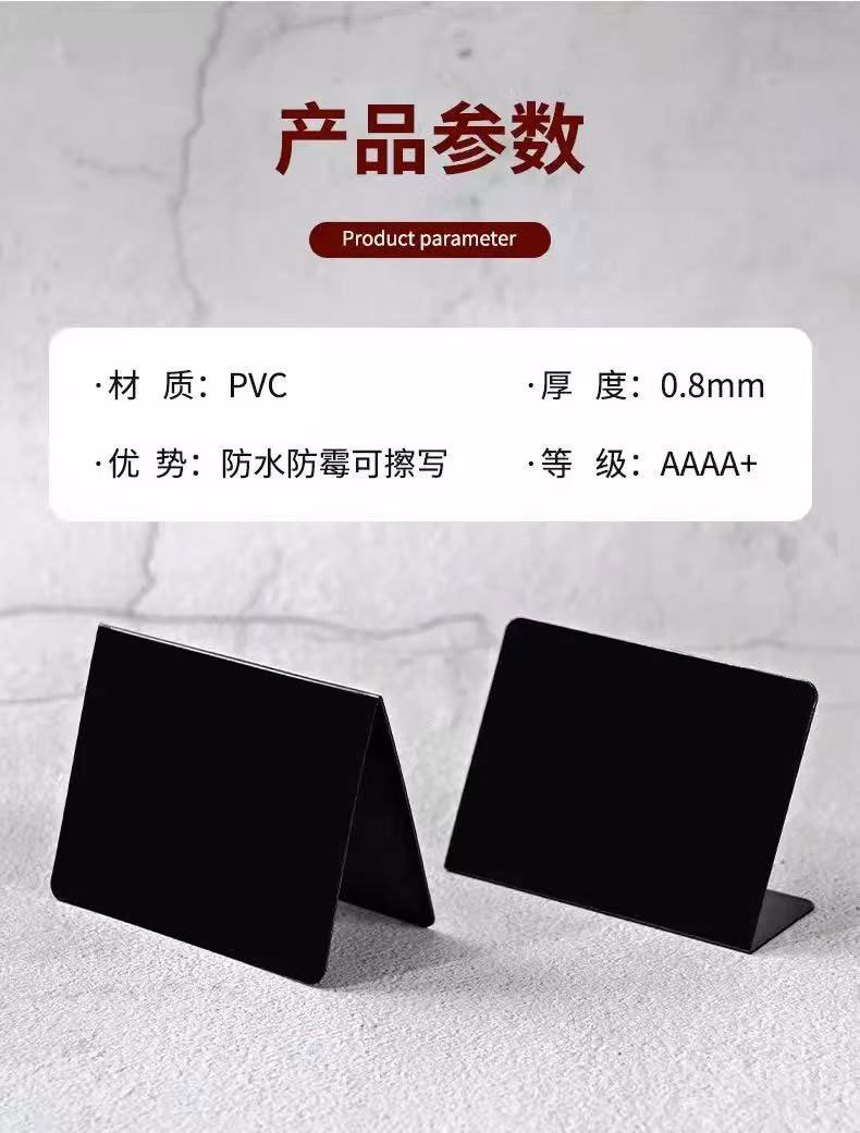亚马逊亚克力双面可擦写价格牌黑色记录餐台迷你小黑板写字白板 餐厅标价留言板 桌面手写提示牌 生鲜果蔬标价展示台卡详情5