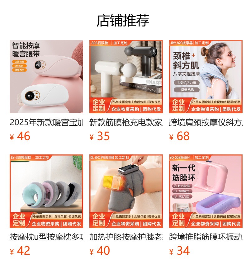 筋膜枪按摩器小黄鸭筋膜枪充电款肌肉放松筋膜枪电动按摩运动健身详情1