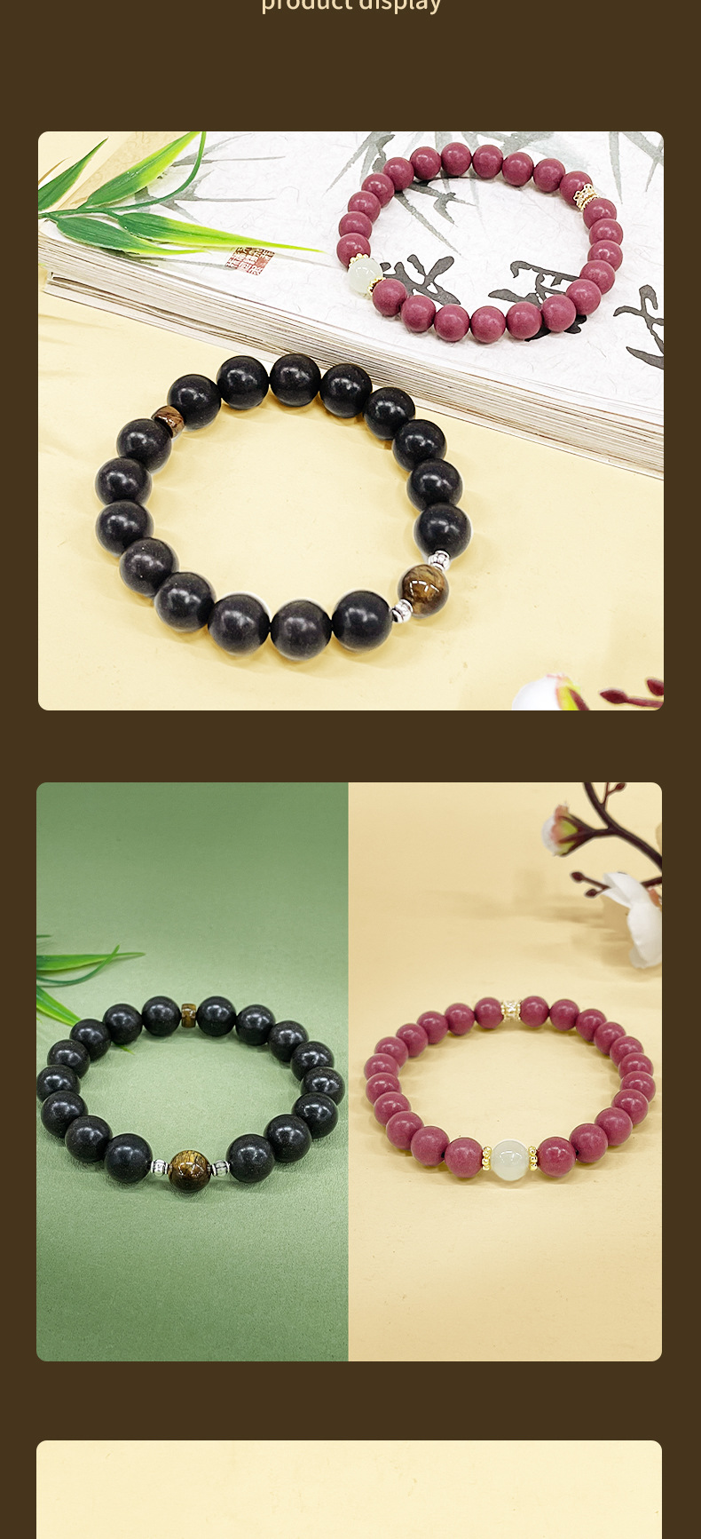 七夕节天然合香珠手串手链念佛珠串DIY男女士盘文玩情侣复古国潮详情6