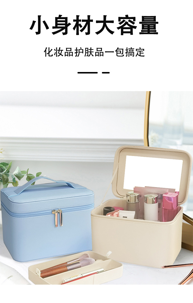 跨境化妆箱便携旅行大容量化妆包手提简约带镜子化妆品收纳盒批发详情4