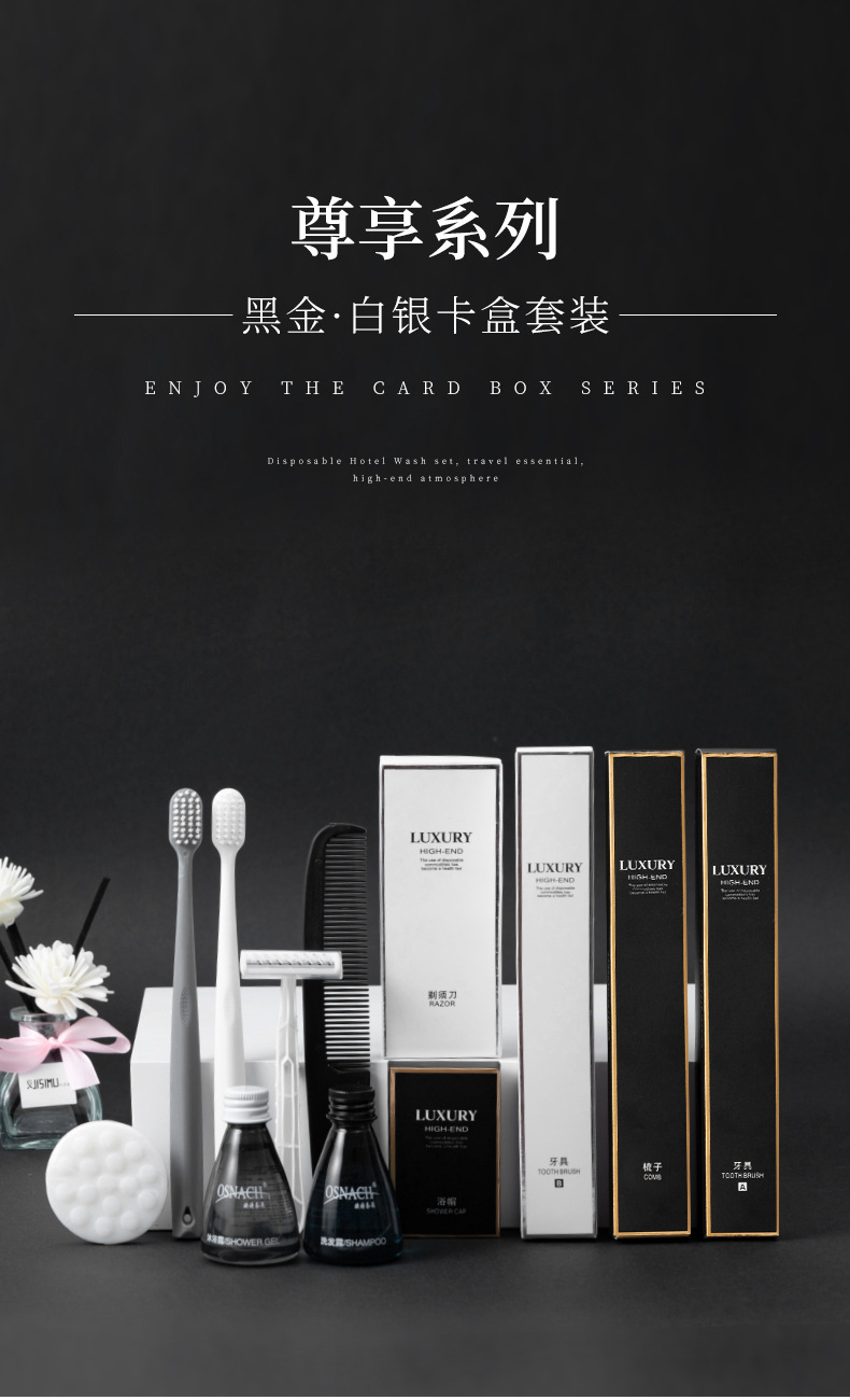 Disposable toothbrush with toothpaste set for star hotels, hotel and homestay toiletries, wholesale household hospitality, disposable hotel supplies set for cleaning the mouth and protecting dental health pic 1