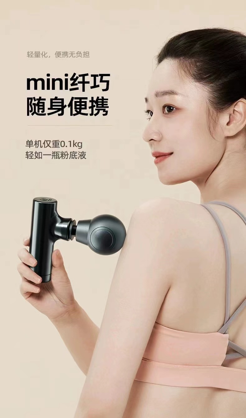 mini Fascia gun, home rechargeable neck mask, portable muscle relaxation electric massage device, Mini Fascia gun pic 5