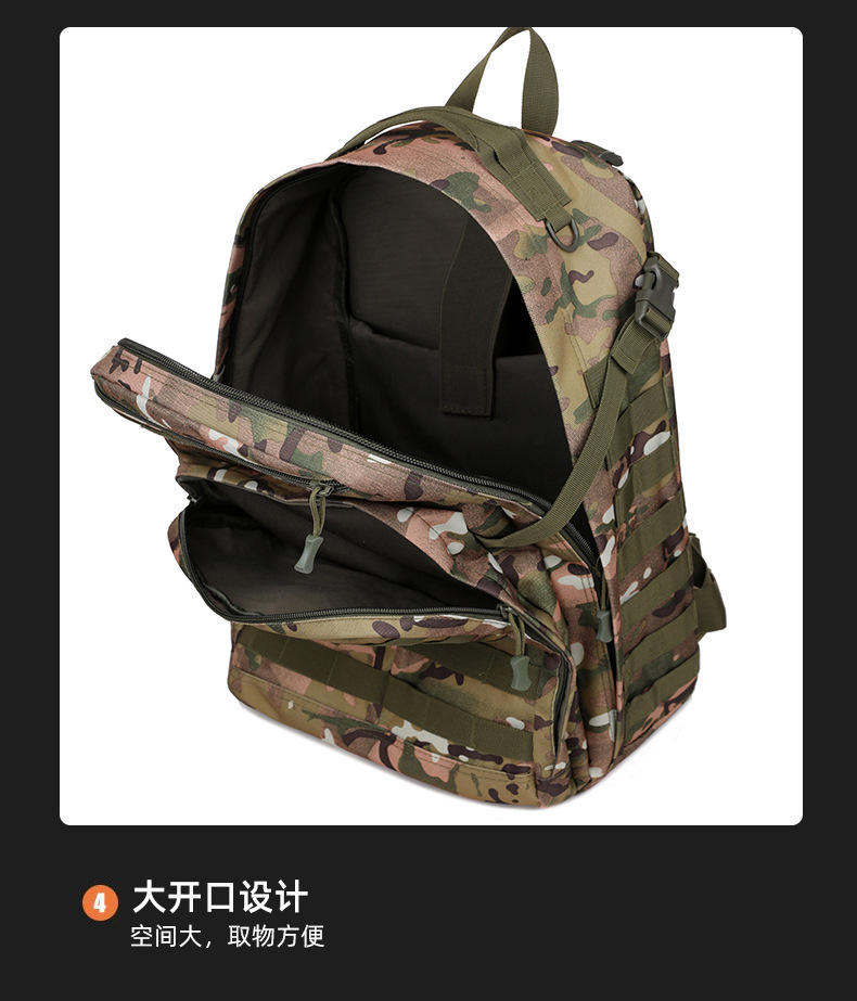 新款迷彩战术背包Aitobu男户外多用途大容量防水登山包详情16