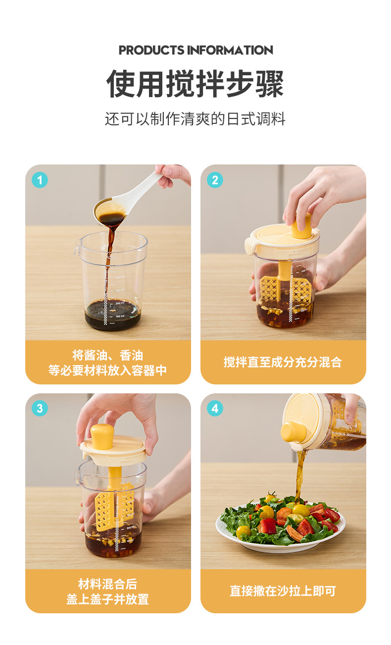 Seasoning mixing cup, kitchen hand-cranked seasoning jar, oil pot, garlic and soy sauce mixing rod, container for homemade dipping sauce for hot pot pic 12