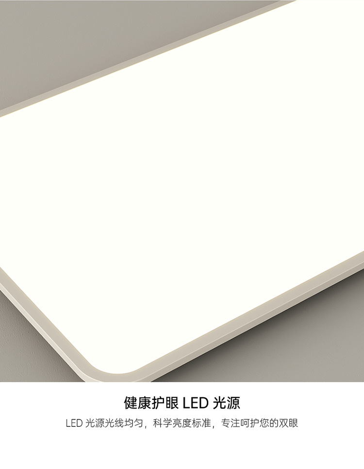 全光谱护眼客厅灯现代简约吸顶灯led网红2023年新款主卧房间灯具详情16