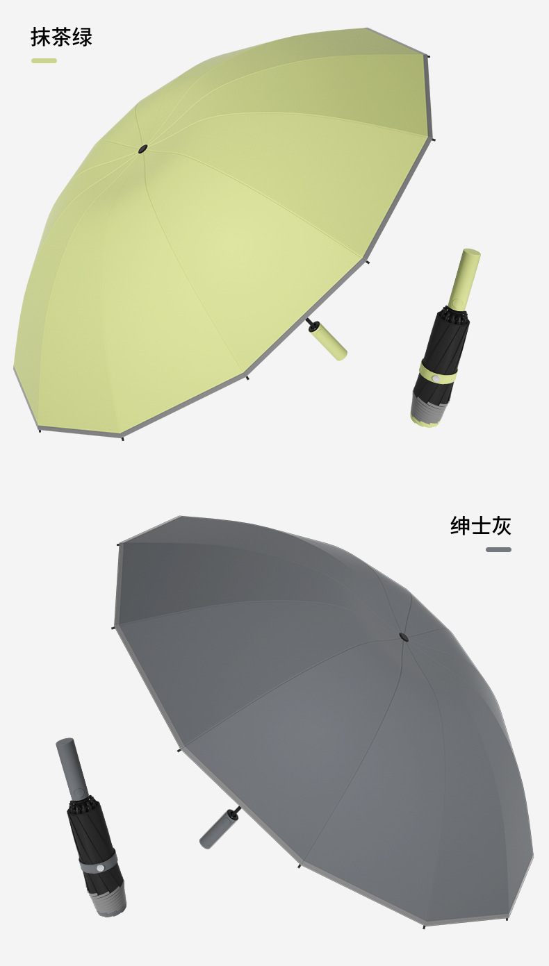 小米雨伞自动反向超大防晒防紫外线晴雨两用折叠伞遮阳批发广告伞详情23