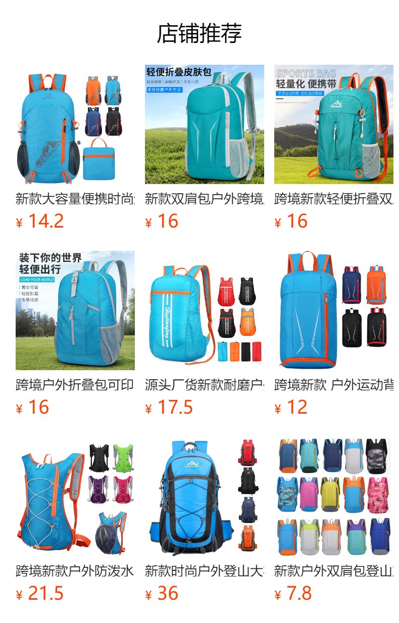 【PLUS Exclusive 】 New backpacks: Foldable backpacks, portable and breathable hiking bags, waterproof and wear-resistant mountain climbing bags pic 1