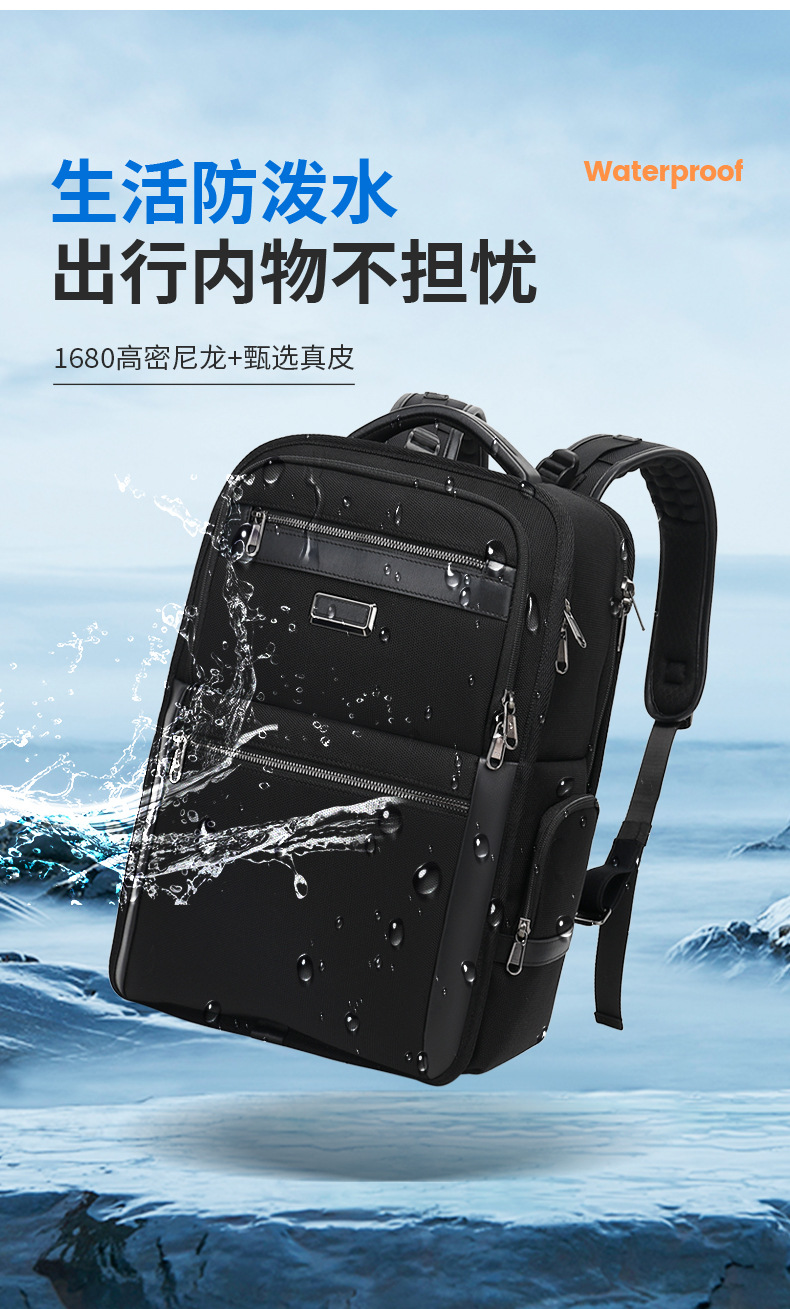 休闲旅行双肩包真皮防水户外商务电脑包高级感背包双肩一包多用详情24