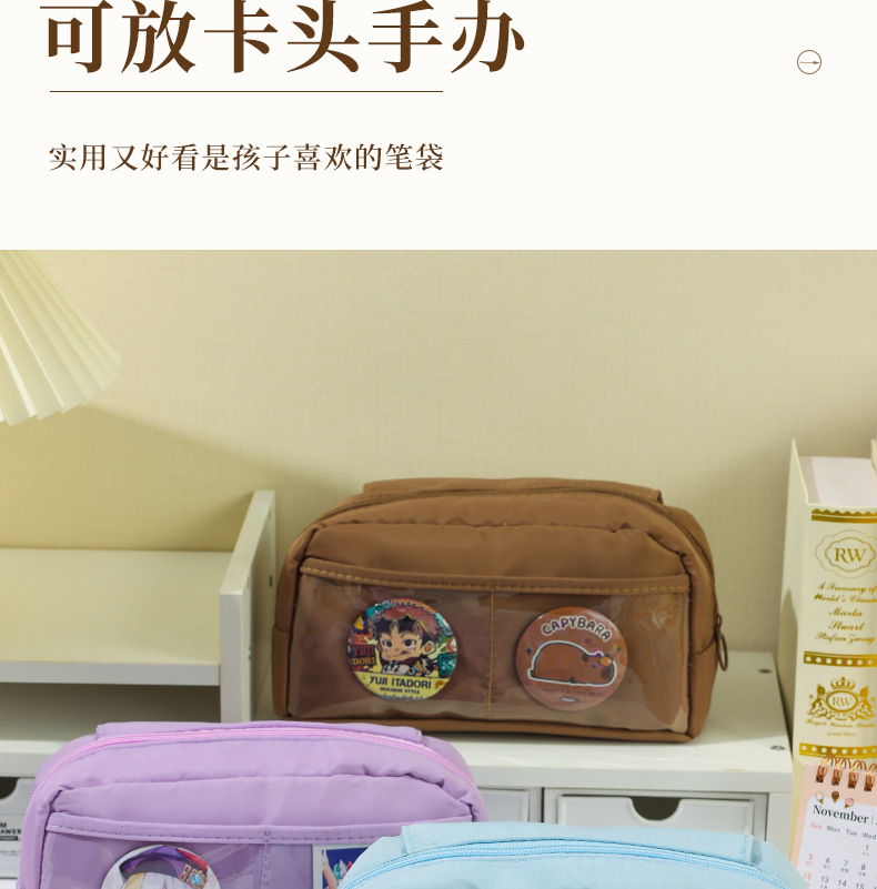 大容易笔袋翻盖文具包铅笔文具盒新款多功能收纳包化妆包详情16