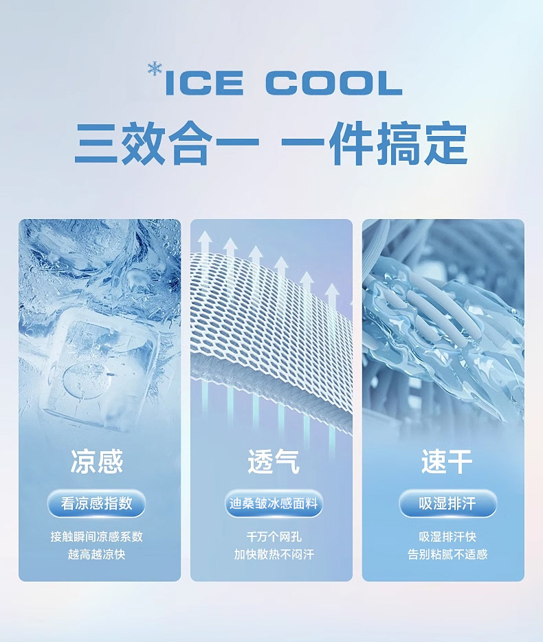 夏季新款无痕纯色高端短袖速干透气冰丝T恤男士商务Polo衫批发详情6