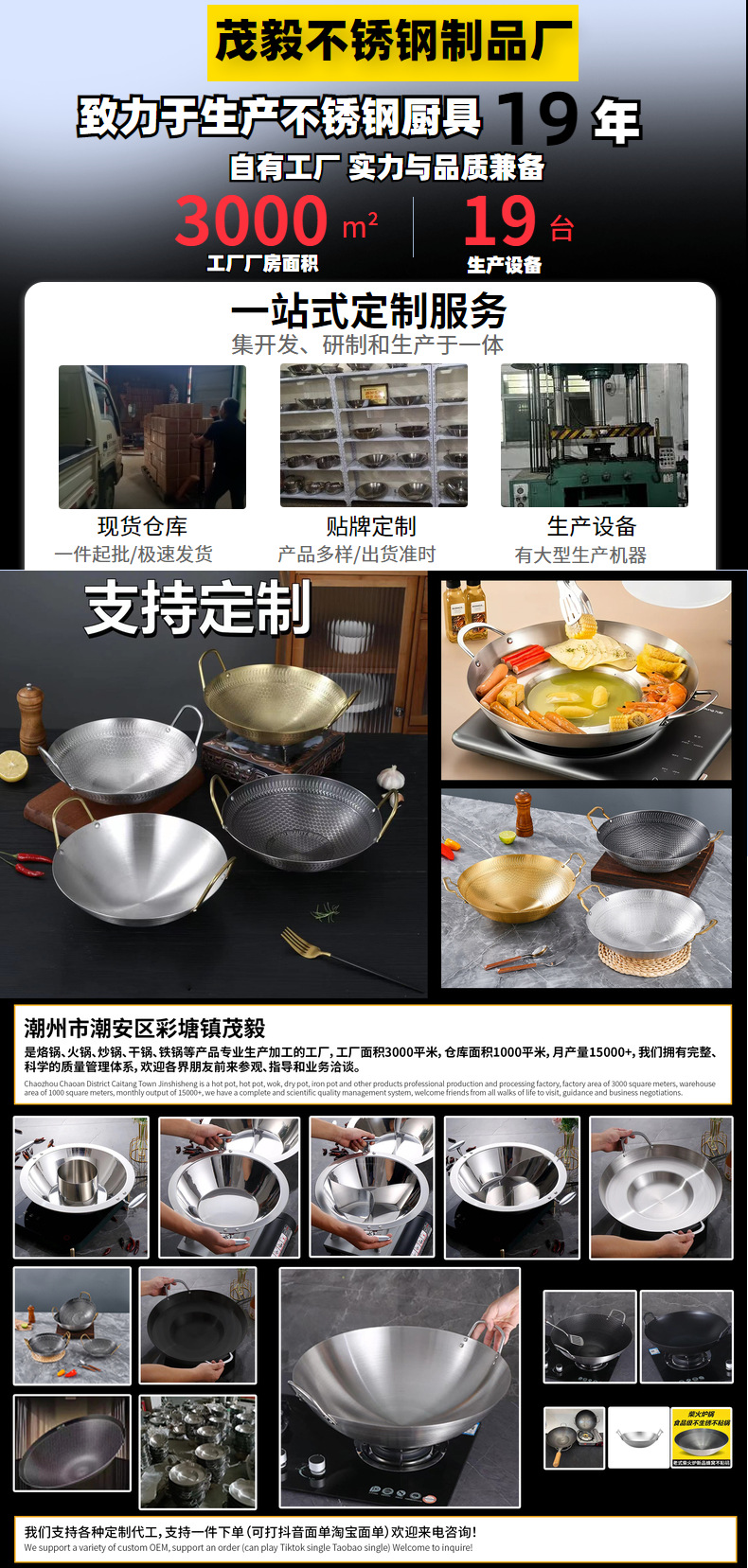 Cross-border hotel chef-specific wok, stainless steel wok, uncoated, double ears, single handle, household wok bowl, roadside hot pot pic 13