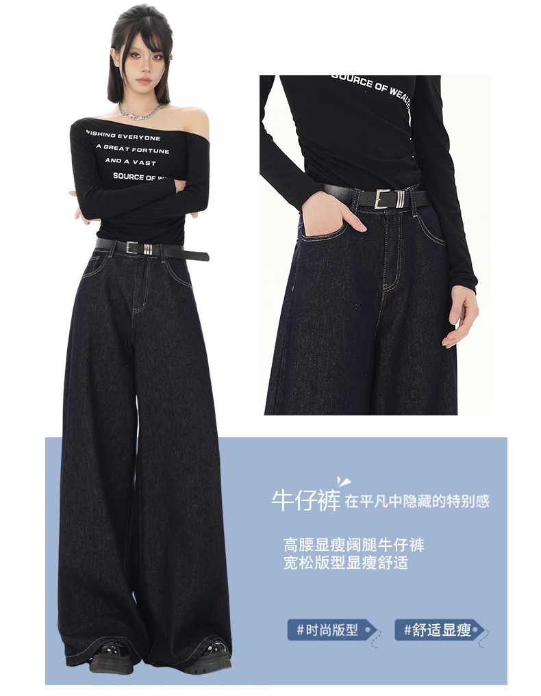 Low-waisted wide-leg natural-color jeans for women 2025 autumn/winter new style American retro drape and laid-back straight-leg casual trousers pic 4