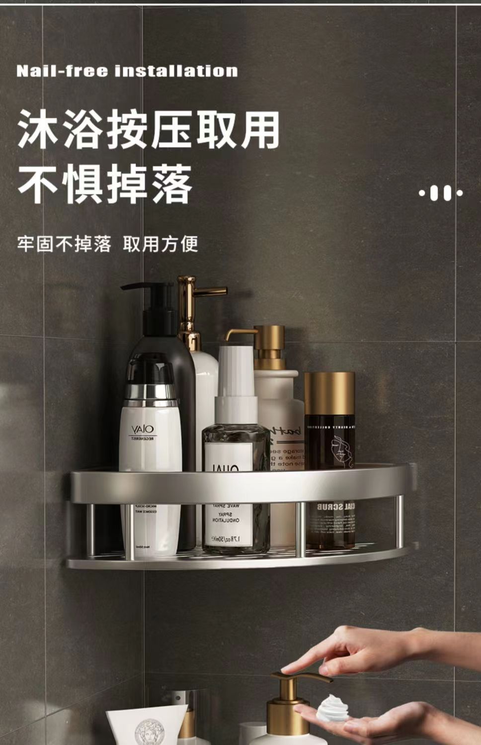 免打孔卫生间置物架浴室厕所洗手间洗漱用品壁挂墙上收纳架详情19