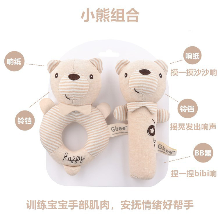 New organic cotton hand rattle for babies and infants, baby comfort rattle, 0-1 year old baby rattle, bed bell pendant pic 9