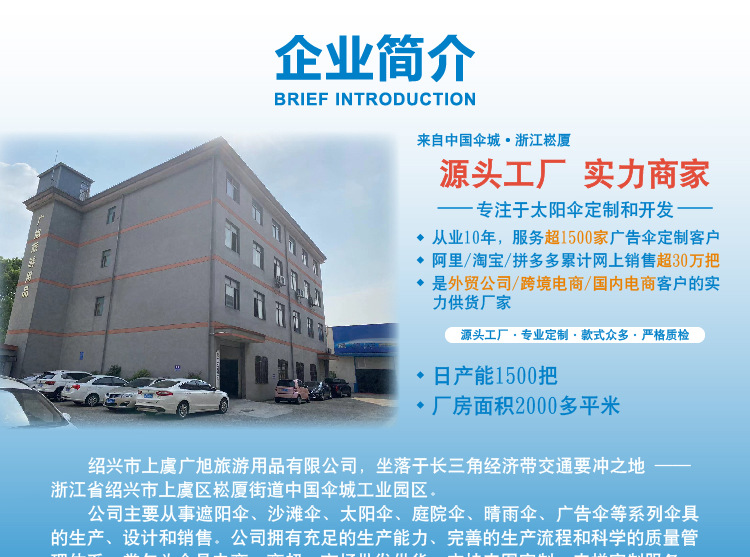 企业介绍-01_01.jpg