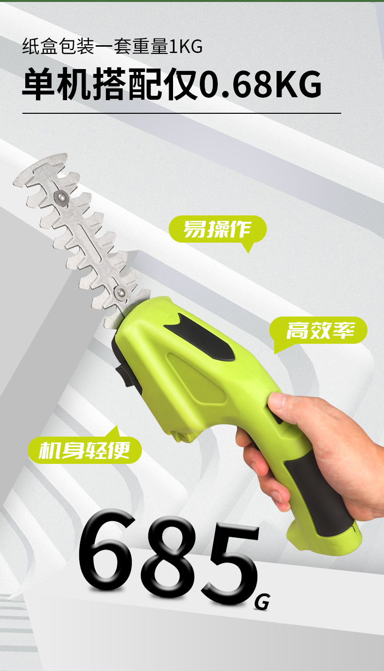 Small trimmer, electric fence trimmer, lithium battery hedge trimmer, lawn mower, dual-purpose wire-charging handheld pruning shears pic 11