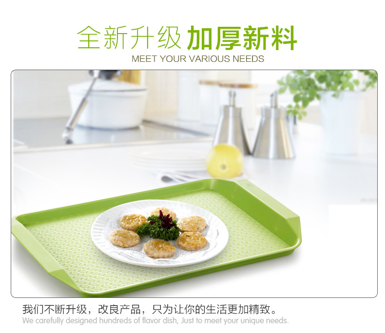 商用快餐店托盘饭店端菜上菜托盘加厚防滑防摔盘餐饮专用食品级盘详情7