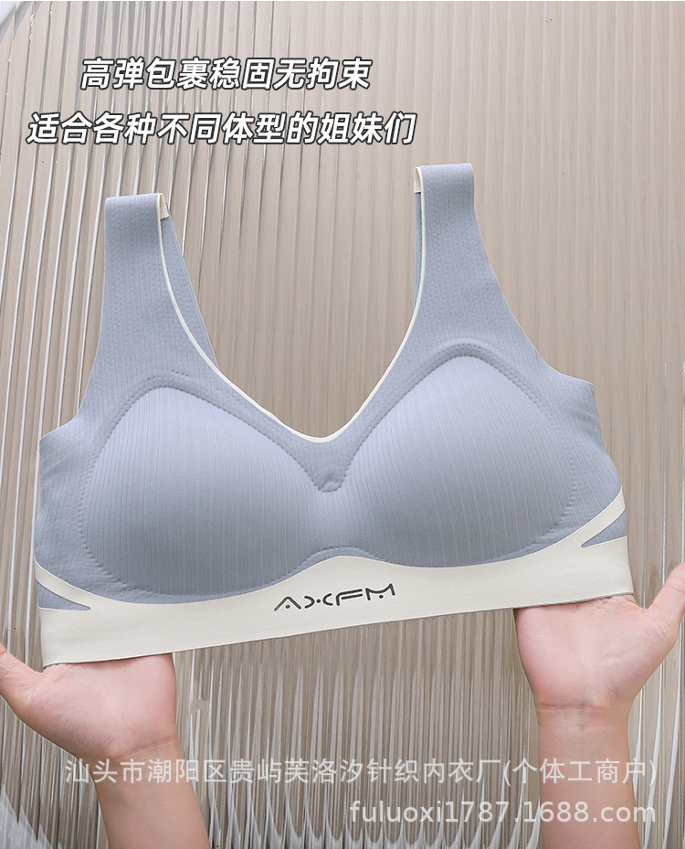 无痕内衣女聚拢无钢圈上托美背文胸带胸垫背心小胸显大轻运动风详情14