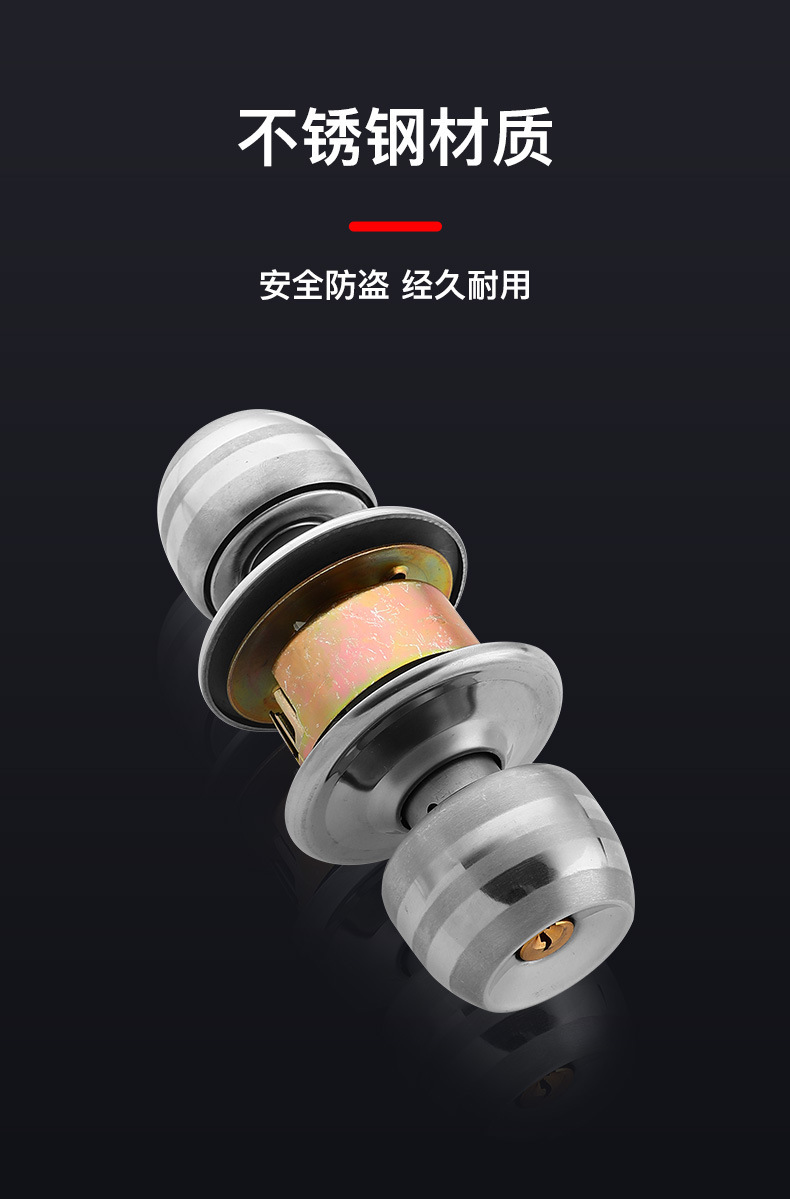 Spherical door lock, household universal lock, indoor bedroom door lock, bathroom old-fashioned lock, sub-door, round ball lock pic 9