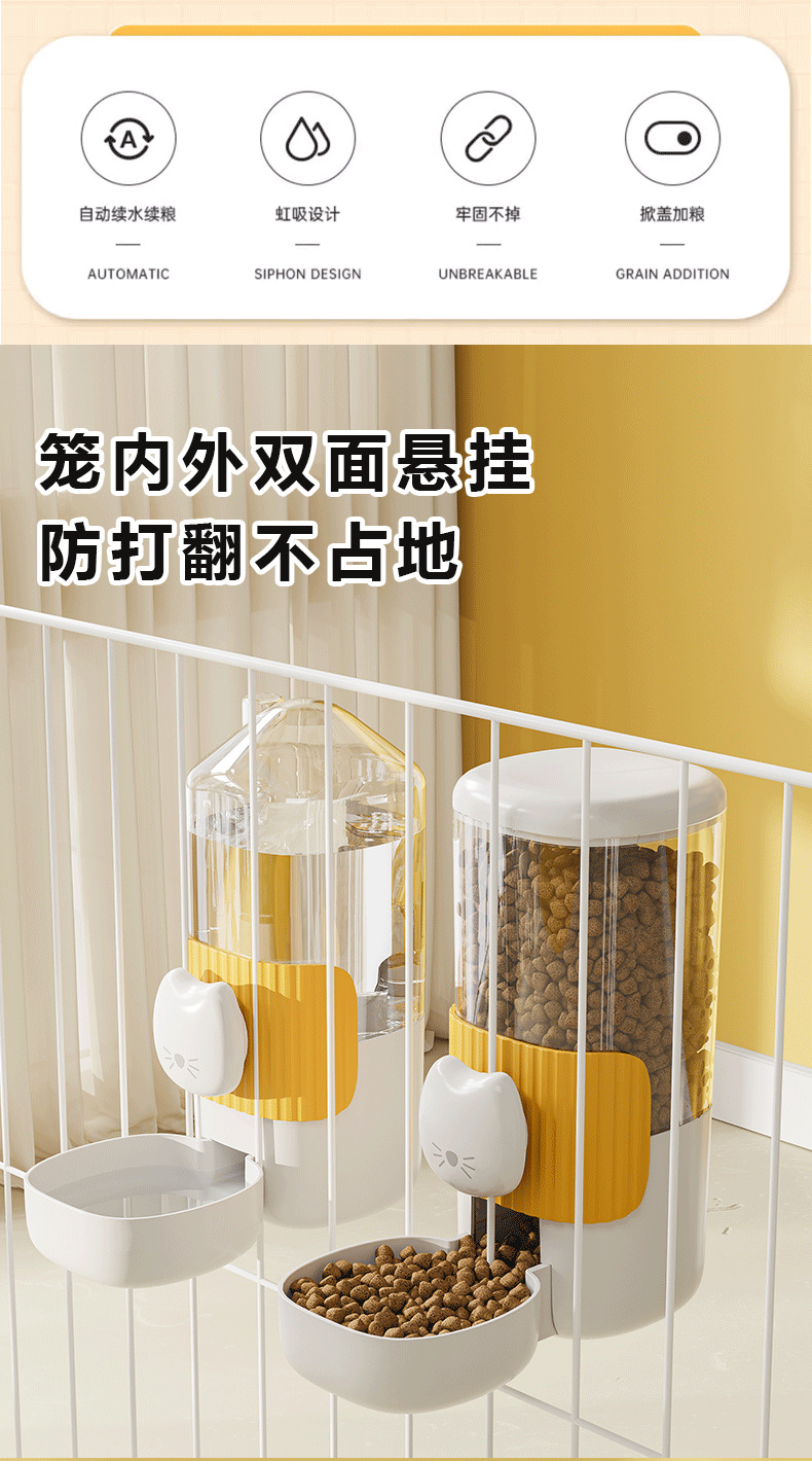 Cat hanging automatic water dispenser, dog large-capacity automatic feeder, pet hanging cage, water bottle, bowl, dog bowl pic 2