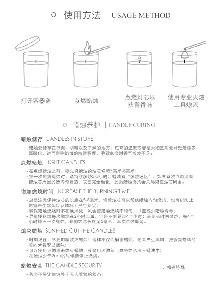 植物精油香薰蜡烛diy熏香果冻蜡香氛蜡烛杯礼盒套装批发详情32