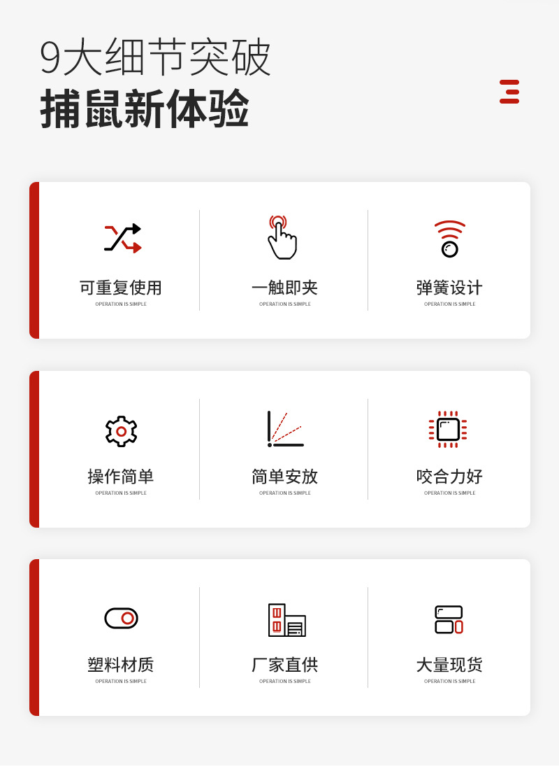 新款塑料老鼠夹 捕鼠器 捕鼠夹 跨境家用器灭鼠工具灭鼠器捕鼠器详情20