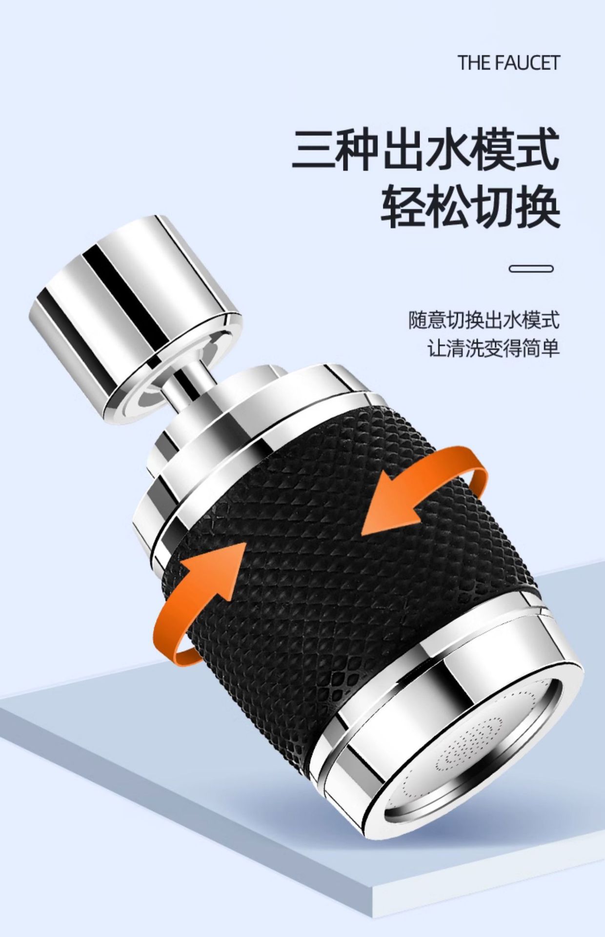 Kitchen faucet splash-proof head, three-position universal extender, faucet extension, bubbler, filter, pressure-increasing nozzle, universal pic 13