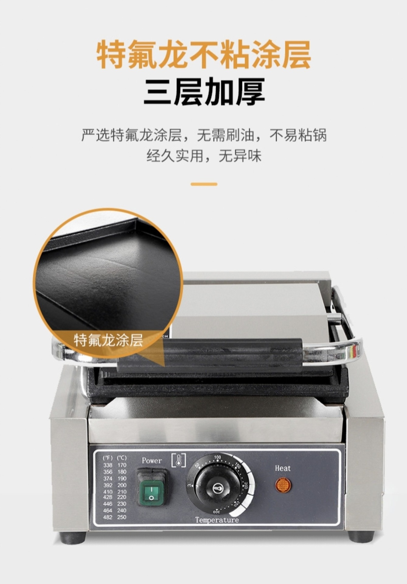 Commercial electric heating pressure plate grill, double-sided beef and chicken steaks, teppanyaki squid, single-head fully flat and fully pit stewing plate pic 8