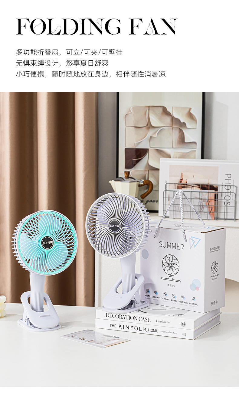 The new desktop folding fan features long battery life, wide-angle air supply, telescopic table fan, low noise, and wall-mounted fan for dormitory storage pic 5