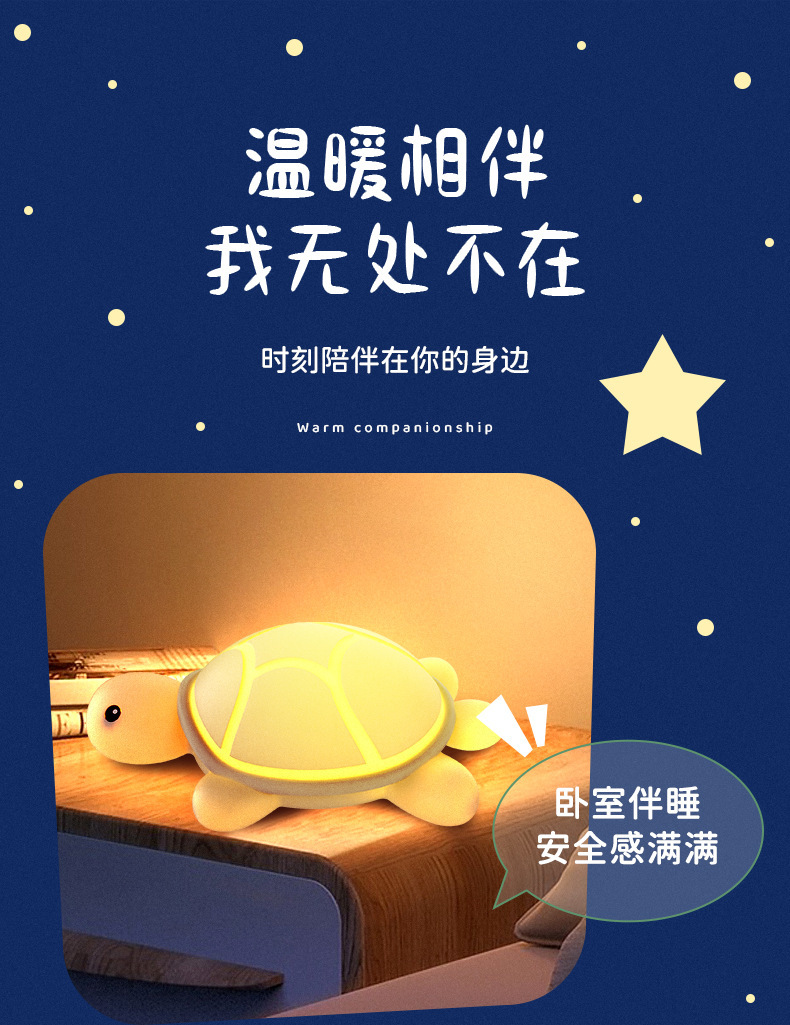 Little Rabbit and Little turtle night light magic tool, super cute pet silicone, a magic weapon for moms to lull them to sleep, pat light, smart sensing, papa Rabbit pic 9