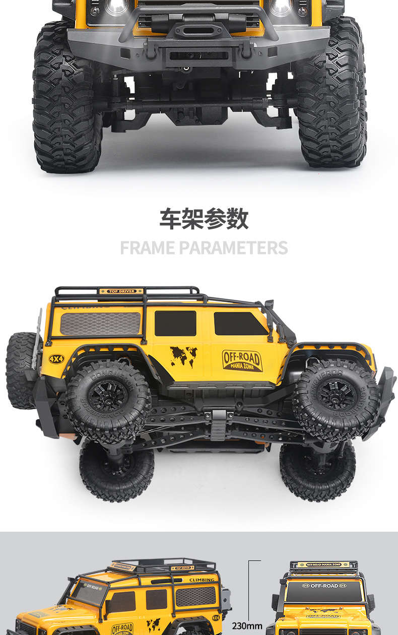 Huangbo full-scale 1:10 remote control four-wheel drive off-road racing car rc remote control car climbing jeep large model toy pic 7