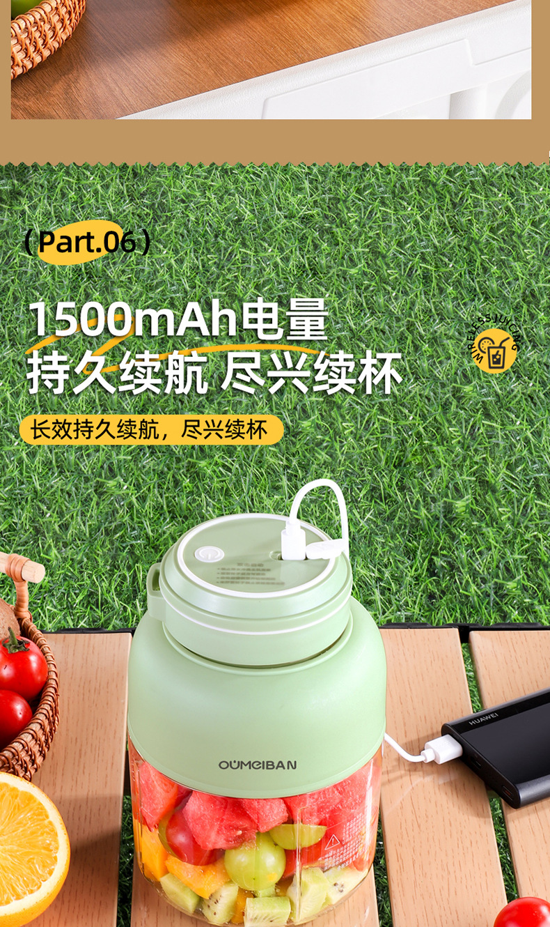欧美邦榨汁机便携式小型碎冰多功能鲜榨大容量迷你家用无线果汁机详情21
